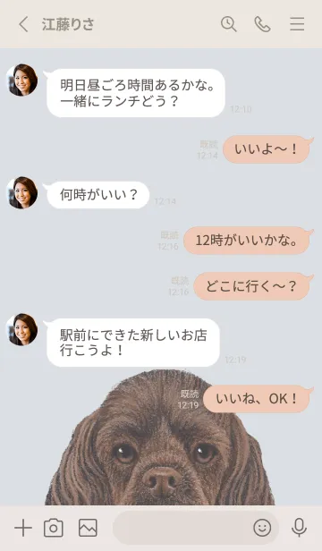 [LINE着せ替え] ICON DOG - コッカー - PASTEL BL/03の画像3