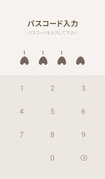 [LINE着せ替え] ICON DOG - コッカー - PASTEL BL/03の画像4