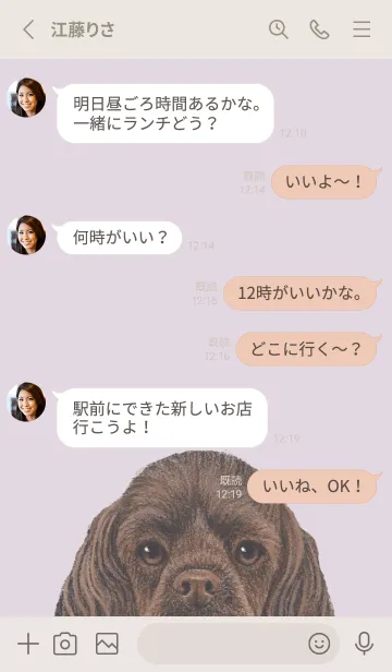 [LINE着せ替え] ICON DOG - コッカー - PASTEL PL/03の画像3