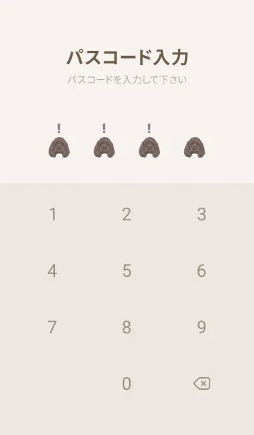 [LINE着せ替え] ICON DOG - コッカー - PASTEL PL/03の画像4