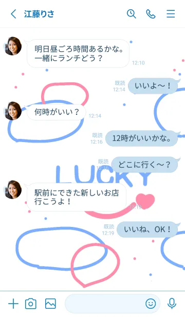 [LINE着せ替え] A-Lukey002の画像3