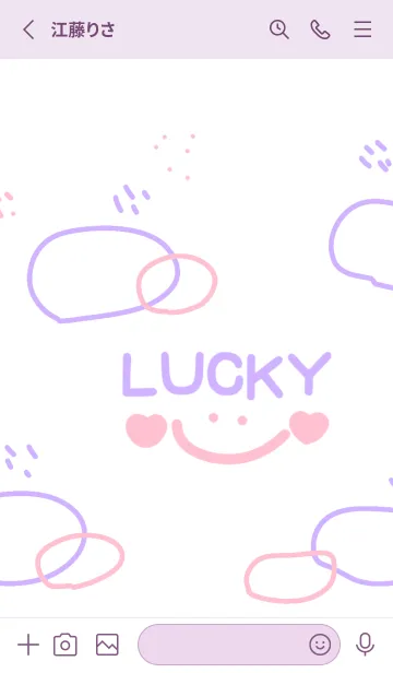 [LINE着せ替え] A-Lucky002の画像2