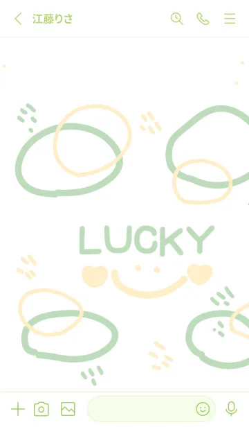 [LINE着せ替え] A-Lucky003の画像2