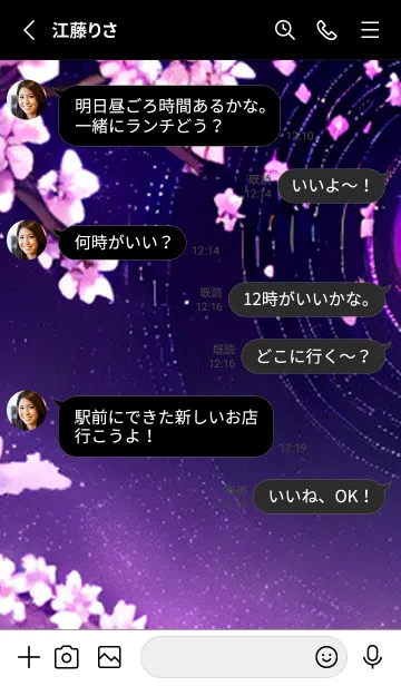 [LINE着せ替え] 月光夜桜#CG023。の画像3