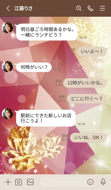 [LINE着せ替え] ボルドー : 運気上昇！クリスタルローズの画像3