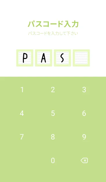 [LINE着せ替え] 点線ノートの着せかえ/イエローグリーンの画像4