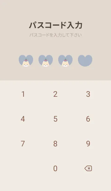 [LINE着せ替え] 柴犬2さくらんぼ[ブルー]の画像4