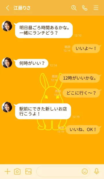 [LINE着せ替え] ウサギとハート (ディープサンフラワー)の画像3
