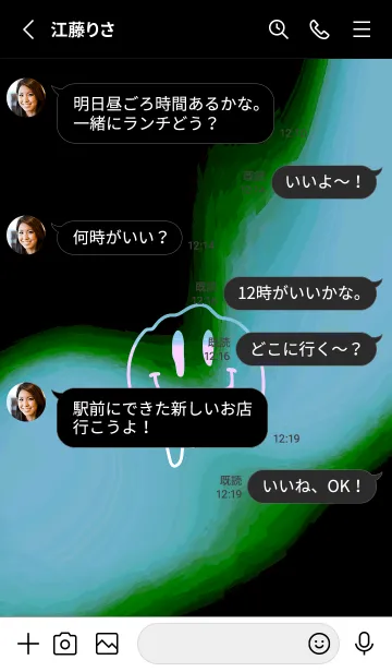 [LINE着せ替え] サイケデリック スマイル _9の画像3