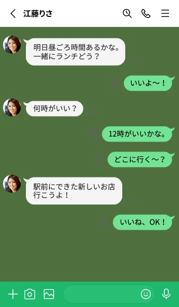 [LINE着せ替え] シンプル スタンダード 35の画像3