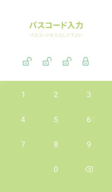 [LINE着せ替え] ホワイト ラビット 80の画像4