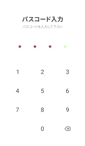 [LINE着せ替え] ミニ スターズ _95の画像4