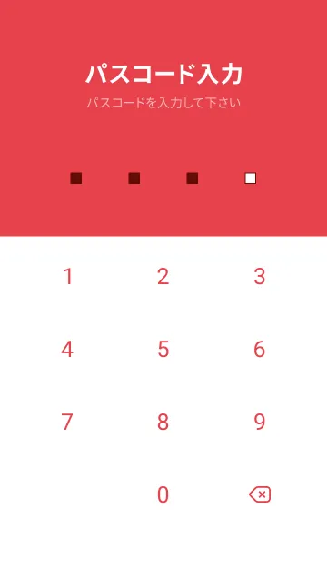 [LINE着せ替え] シンプル デザイン -シカク- 178の画像4