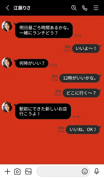 [LINE着せ替え] シンプル バナー 26の画像3