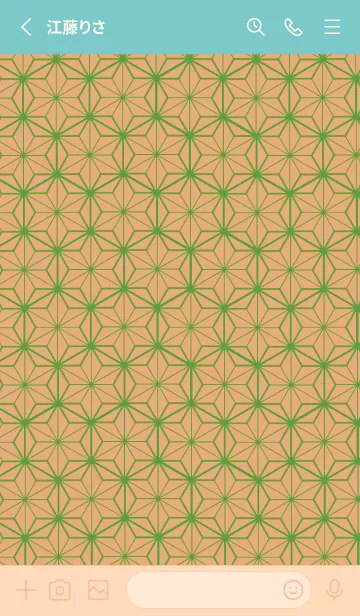 [LINE着せ替え] 和柄ー麻の葉ー133の画像2