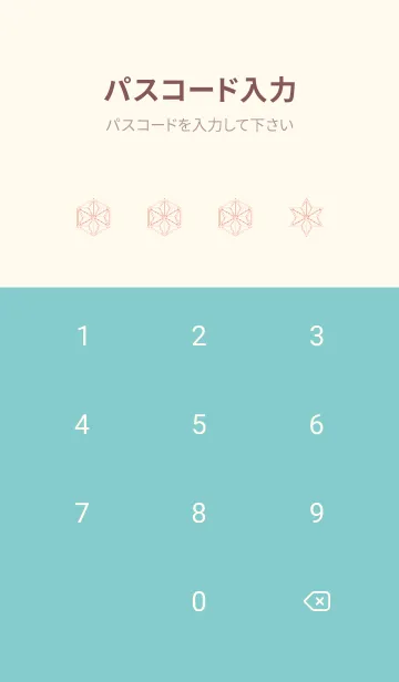 [LINE着せ替え] 和柄ー麻の葉ー133の画像4