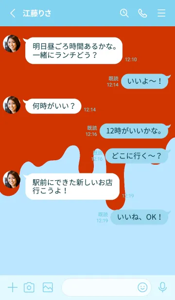 [LINE着せ替え] ドリップ スマイル _048の画像3