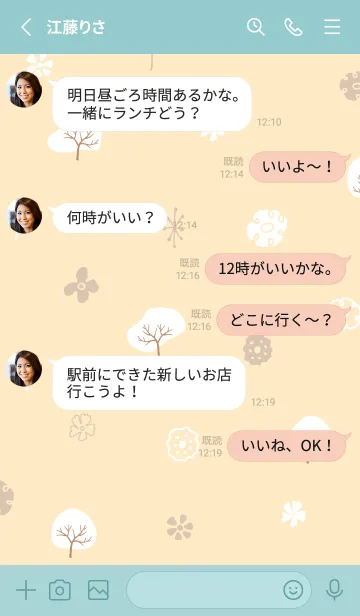 [LINE着せ替え] ほんわか冬 木20の画像3