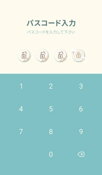 [LINE着せ替え] ほんわか冬 木20の画像4