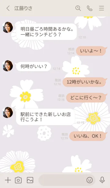 [LINE着せ替え] シンプル2 大人 白い花29の画像3