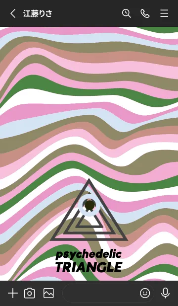 [LINE着せ替え] サイケデリック トライアングル 170の画像2