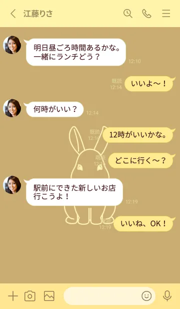 [LINE着せ替え] ウサギとハート (バフ)の画像3