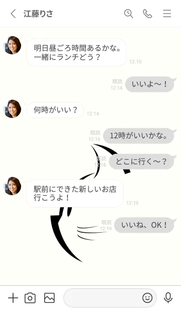 [LINE着せ替え] MEOWにゃの画像3