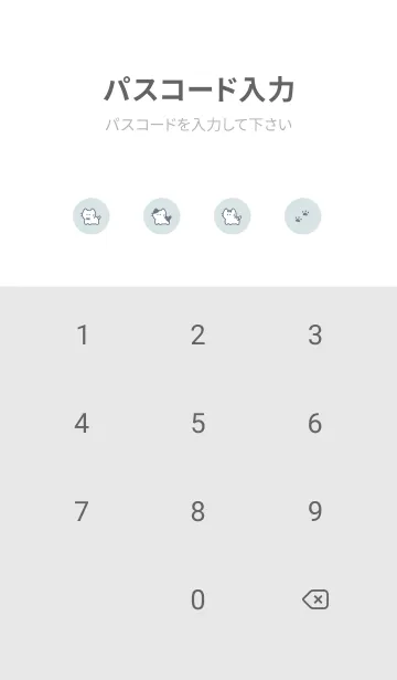 [LINE着せ替え] ちいさな猫。ライトブルーの画像4