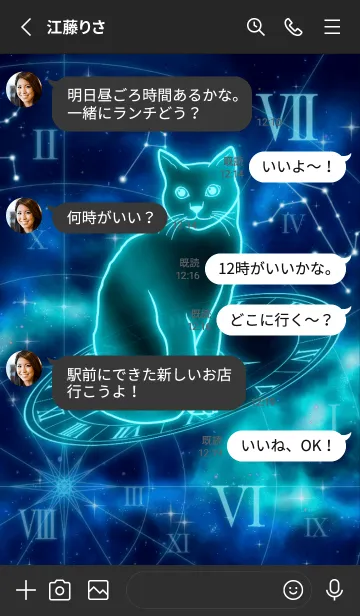 [LINE着せ替え] 十二支 猫 -蟹座-の画像3