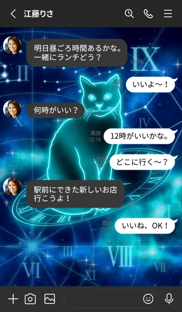 [LINE着せ替え] 十二支 猫 -乙女座-の画像3