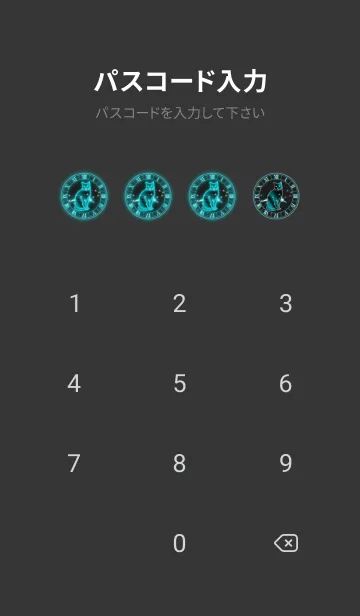 [LINE着せ替え] 十二支 猫 -乙女座-の画像4