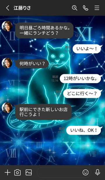 [LINE着せ替え] 十二支 猫 -蠍座-の画像3