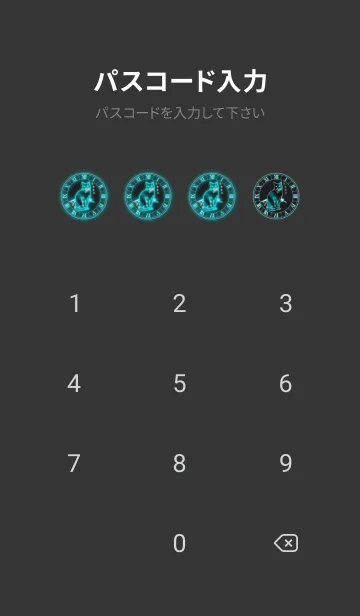 [LINE着せ替え] 十二支 猫 -蠍座-の画像4