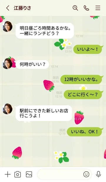 [LINE着せ替え] いちご ランダム30の画像3