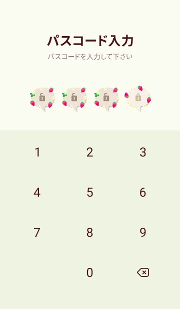 [LINE着せ替え] いちご ランダム30の画像4