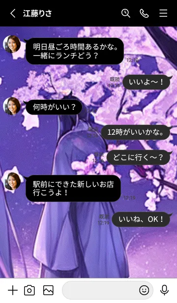 [LINE着せ替え] 月光夜桜#CG014。の画像3