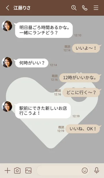 [LINE着せ替え] Heart Shape シルバーグレイの画像3