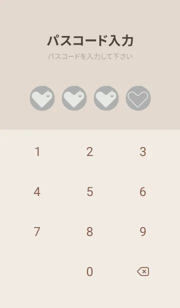 [LINE着せ替え] Heart Shape シルバーグレイの画像4