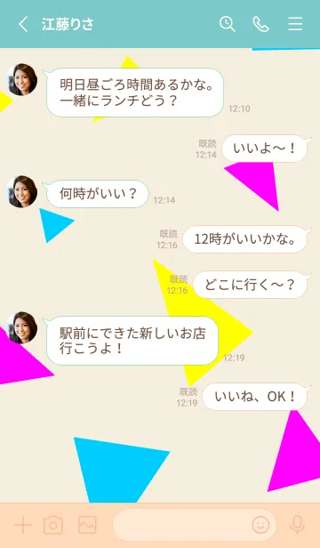 [LINE着せ替え] 3色三角19の画像3