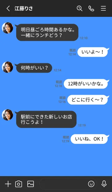 [LINE着せ替え] グラデーション スター _144の画像3