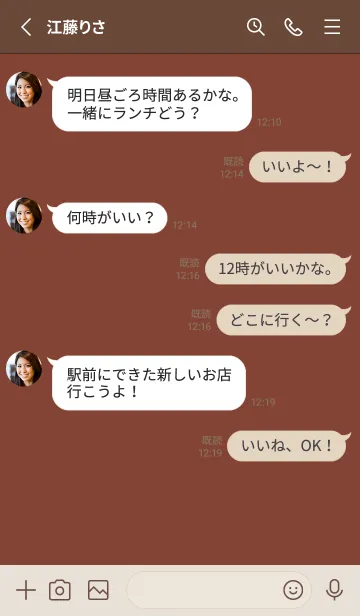 [LINE着せ替え] シンプル アイコン 112の画像3