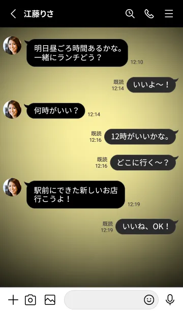 [LINE着せ替え] Banana Yellow Light Theme V4 (JP)の画像3