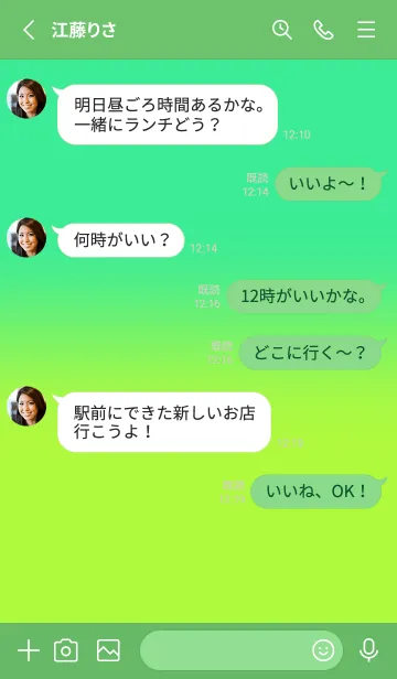 [LINE着せ替え] Seafoam Green& Chartreuse Green V4 (JP)の画像3