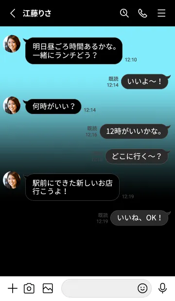 [LINE着せ替え] Black & Arctic Blue Theme V3 (JP)の画像3