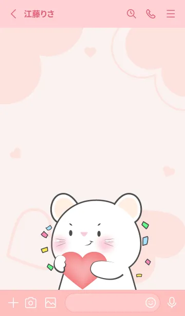 [LINE着せ替え] Simple White Mouse Love You Theme (JP)の画像2