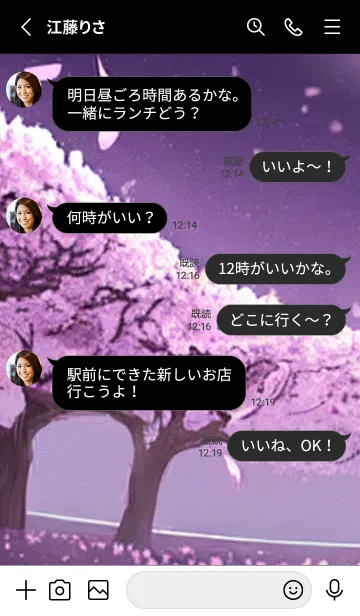 [LINE着せ替え] 月光夜桜#CI319。の画像3