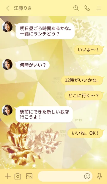 [LINE着せ替え] 黄色 : 運気上昇！クリスタルローズの画像3
