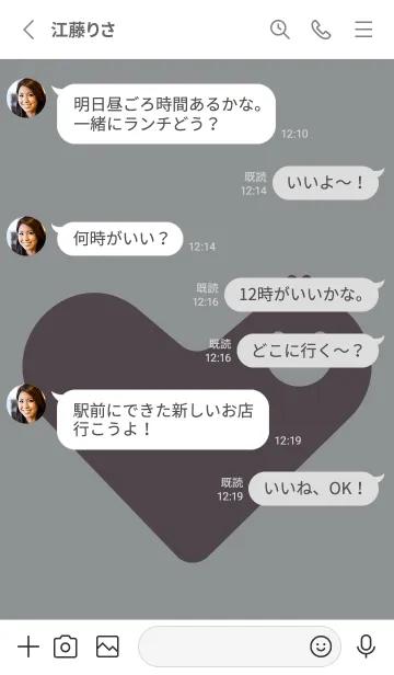 [LINE着せ替え] Heart Shape アルミニウムグレイの画像3