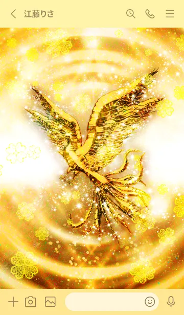[LINE着せ替え] 金運上昇へ導く ゴールド鳳凰2の画像2