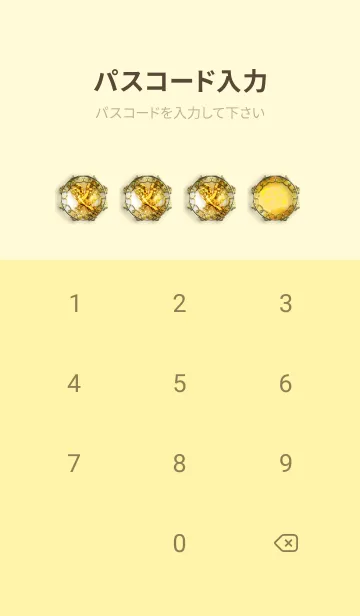 [LINE着せ替え] 金運上昇へ導く ゴールド鳳凰2の画像4